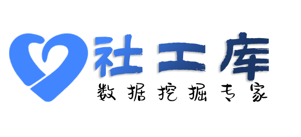 黑客查询个人飞机、动车记录